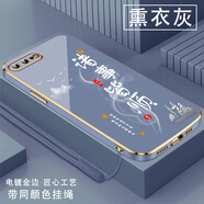 尚跡適用蘋果7plus手機(jī)殼iPhone男女新款直邊電鍍硅膠軟鏡頭全包防摔保護(hù)套文字中國(guó)風(fēng)高級(jí)感輕奢時(shí)尚 ou1291諸事皆順-熏衣灰 蘋果7PLUS【送同顏色掛繩】