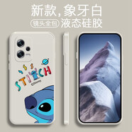 品陌（PINMO） 紅米note12pro手機(jī)殼保護(hù)套紅米note12pro+全包硅膠軟殼史迪仔潮殼 紅米Note12pro 古董白-多彩史迪仔