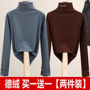 妙變美女雙面德絨打底衫女2025秋冬新款韓版百搭半高領(lǐng)長(cháng)袖t恤保暖上衣潮 7打底衫款式顏色圖案隨機發(fā)2件 2XL 建議135-150斤