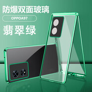 紐致 適用于OPPOA97手機(jī)殼新款男女全包鏡頭磁吸金屬邊框雙面玻璃保護(hù)套透明防摔網(wǎng)紅防爆5G外殼 【翡翠綠*磁吸雙面玻璃】防塵設(shè)計(jì)*全包一體鏡頭蓋 OPPO A97 5G