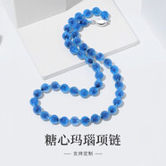 俏物俏女（in lay）串珠項鏈上新女天然糖心瑪瑙冬季毛衣鏈藍色水晶高級感小眾鎖骨鏈 免費刻字,定做尺寸[均碼44厘米其余尺寸可以定做]