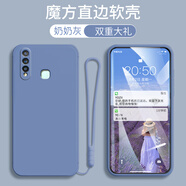 唯美納 vivoY5S手機殼V1934A/t直邊vivy5s女viov丫5s防摔voviy5s軟vi 直邊-奶奶灰-關(guān)注店鋪 配鋼化膜+手繩GS vivoY5S
