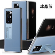 RNX 小米MIX FOLD折疊屏手機殼鏡頭全包防摔小米mixfold真皮保護套磨砂PC硬殼商務潮牌 小米mix fold【冰晶藍】支架一體殼