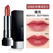 美寶蓮正品專(zhuān)柜口紅黑魔方唇膏紅管持久滋潤(rùn)絲絨啞光學(xué)生絕色持久 888#玫瑰深豆沙