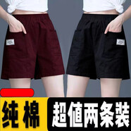 珞妮短褲女薄款夏季女裝新款高腰寬松闊腿褲韓版休閑褲子松緊腰直筒褲 酒紅色+黑色 M 建議95斤以下