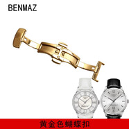 賓馬時配件 適用天梭表扣手表扣T099 T035 T41力洛克皮帶扣 黃金色蝴蝶雙按扣 18mm