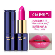碧奧泉（BIAOQUAN）碧奧泉胡蘿卜素口紅持久保濕滋潤學(xué)生款小眾品牌變色唇膏 玫紫紅4#
