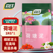 尚洋荷塘泥睡蓮?fù)肷從嗪苫酄I養(yǎng)土淤泥花泥花土壤專用種植土泥炭土 尚洋透明袋荷塘泥1000g*1袋