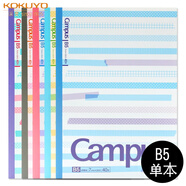 國譽(yù)（KOKUYO）campus東大點(diǎn)線筆記本簡(jiǎn)約無線裝訂本小清新學(xué)生記事本便捷實(shí)用日記本A5/B5 B5（單本裝） 40頁【隨機(jī)發(fā)】