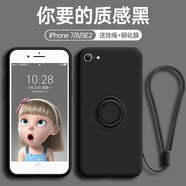 諾康士適用 蘋果8plus手機(jī)殼iPhone7plus指環(huán)支架女款6plus防摔6splus新款網(wǎng)紅潮 蘋果7/8/se2【質(zhì)感黑】磁吸支架+掛繩+鋼化膜