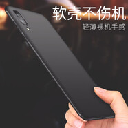 恒壕貼 適用vivo x21手機(jī)殼X21i微磨砂軟殼 VIVOX21a屏幕指紋版全包防摔保護(hù) X21屏幕指紋版【磨砂軟殼】炫酷黑