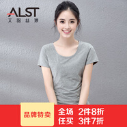 艾路絲婷新款短袖T恤女圓領(lǐng)女式純色打底上衣3561 灰色 M
