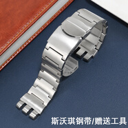 VMKM精鋼手表帶男女配件 代用斯沃琪表帶Swatch鋼帶銀色金屬不銹鋼表鏈配件17 19 23mm C款-銀色 23mm