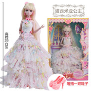 葉羅麗娃娃女孩玩具精靈夢(mèng)仿真洋娃娃玩偶換裝公主葉蘿莉冰仙子29厘米 29CM波西米亞公主(1衣1鞋) 葉羅麗29厘米娃娃