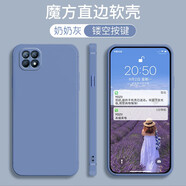 啟美佳 opporeno4se手機殼PEAT00男女opporeno4es5g中國風直邊國潮opp0 奶奶灰-單殼D Reno4SE