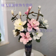 高仿真玉蘭花花藝套裝手感PU插花陶瓷花瓶歐式風(fēng)大玉蘭客廳裝飾大花束落地防真假花擺件現代簡(jiǎn)約花卉 PU大玉蘭套裝(白粉藍) 三枝套裝不含瓶