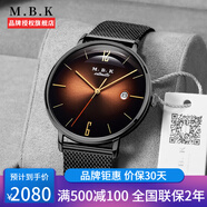 MBK手表男機(jī)械表 星球系列 時(shí)尚全自動(dòng)男表商務(wù)休閑男士腕表瑞士風(fēng)3D藍(lán)寶石鏡面 【星球系列】火精靈