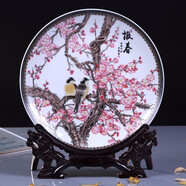 乾雅堂景德鎮(zhèn)陶瓷器坐盤掛盤雞年吉祥裝飾盤子新中式家居客廳工藝品擺件 新喜鵲報春掛盤+龍頭支架