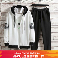 嘉曄2秋季套裝男生秋季長袖青少年套裝開衫外套中學生秋衣春裝連帽卡通衛(wèi)衣男 白色 XL