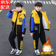 明森貝男童秋冬套裝新款兒童加絨加厚中大童休閑男孩運動(dòng)3-15歲兩件套潮 黃色加絨 170cm