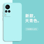 靜微 vivox60手機(jī)殼x60曲面屏保護(hù)套X60液態(tài)硅膠vivo全包軟殼X六十防摔超薄外殼簡約男女 X60【天青色】單殼+鋼化膜