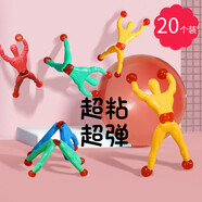 Murcia爬墻蜘蛛人會粘墻翻跟斗的蜘蛛俠解壓神器兒童粘粘小人男女孩玩具