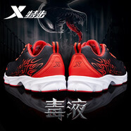 特步（XTEP）男鞋跑步鞋春夏季皮面防水保暖運(yùn)動(dòng)休閑鞋防滑旅游鞋慢跑鞋子男士 黑紅（皮面） 39