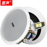 菱聲吸頂音響天花吸頂喇叭吊頂嵌入式音箱揚(yáng)聲器背景音樂公共廣播系統(tǒng)消防明裝喇叭超市店鋪音響 CSL-606(6.5吋)