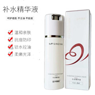 苗方清顏苗方清顏補水精華液美容院緊致護膚品面部精華水苗芳青顏 補水精華液