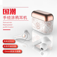 艾古藍(lán)牙耳機(jī)無(wú)線降噪雙耳入耳式耳機(jī)音樂(lè)運(yùn)動(dòng)游戲環(huán)繞重低音耳塞蘋(píng)果華為小米安卓手機(jī)電腦通用 【國(guó)潮皓白手繪】TS100舒適按鍵【白色】環(huán)繞音效