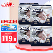 雀氏（Chiaus）紙尿褲 出口鉑金裝柔潤金棉尿不濕 干爽透氣空氣感醫護級認證 中碼M80片【6-11kg】