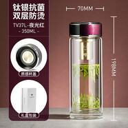 萬(wàn)象（WANXIANG）雙層抗菌玻璃杯節日禮物商務(wù)辦公車(chē)載男便攜高檔禮盒男高檔泡茶杯 TV37L-夜光紅-350ml