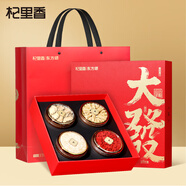 杞里香西洋參紅枸杞4拼禮盒220g新貨西洋參當(dāng)歸中秋節(jié)日送長輩滋補(bǔ)物品