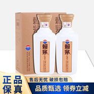 賴茅品鑒尊享 2021年份酒 醬香型白酒 貴州茅臺酒股份有限公司出品 53度 375mL 2瓶