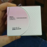 斯容霧晴凱伊秀新源煥白亮膚霜50g水保濕潤肌膚塔娜卡霜 50g 正裝一個 #1#