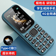 朵唯（DOOV）M8 4G全網(wǎng)通老人手機(jī) 高清通話 超長待機(jī)高清通話 學(xué)生兒童無游戲戒網(wǎng)備用功能機(jī) 深海藍(lán)【4G全網(wǎng)通版-信號(hào)升級(jí)】