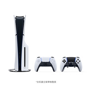 索尼（SONY）PS5 PlayStation5光驅(qū)版(輕薄版)國(guó)行PS5游戲機(jī) 雙手柄套裝（Edge精英手柄）