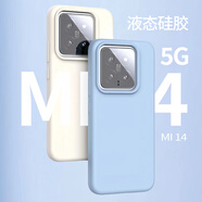 YARFONE小米14真液態(tài)硅膠手機(jī)殼14pro防護(hù)套14Ultra至尊全包防指紋不沾灰親膚手感防摔純色簡(jiǎn)約個(gè)性軟殼 青霧藍(lán)【液態(tài)硅膠殼】 小米14