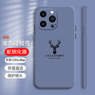 【配膜】塔拉斯 適用蘋果13手機殼iphone13pro max mini全包液態(tài)硅膠軟殼防護保護套 蘋果13pro max【薰衣草灰-幸運鹿】
