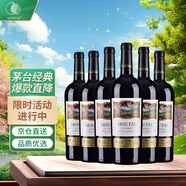 茅臺（MOUTAI）老樹(shù)藤系列S15干紅葡萄酒750ml 整箱裝