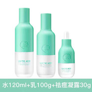 春紀（HARUKI）乳酸君菌套裝油皮控油清爽油性皮膚護膚品 水+乳+凝露