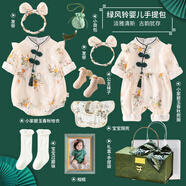 蘭咖小熊（Lan Ka xiao xiong）夏季國風(fēng)旗袍新生的兒見面禮盒女寶小清新綠色系初生嬰兒滿月禮物 綠風(fēng)鈴嬰兒手提包春秋款 90cm (12-18個(gè)月寶寶)