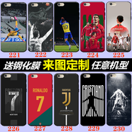 WENYAFFOPPOA3 A5 A7x A8手機殼R9/R11plus R9s/R11Splus硅膠K3 K5 K7軟 C羅-利雅得勝利-葡萄牙羅納爾多 鋼化玻璃殼-留言手機型號和圖片