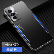 奧凱羅 vivox70pro十手機殼X70金屬背板VIVO磨砂保護套X70Pro鏡頭全包硬防摔男女款 vivox70【金屬黑藍】