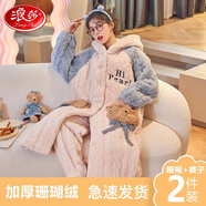 浪莎（LangSha）珊瑚絨睡衣女秋冬睡袍加厚保暖可外穿長款舒適可愛開衫家居服 【2件套】卡通小熊 M