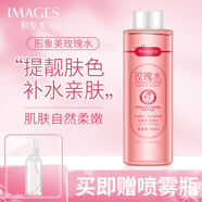 形象美青瓜水絲瓜水原液爽膚水保濕補(bǔ)水滋潤黃瓜水精華乳液柔膚水緊膚水 玫瑰水1瓶 500ml +噴霧瓶