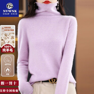 NVWNK羊毛衫女100%純羊毛絨衫針織打底衫秋冬季新款堆堆領(lǐng)內(nèi)搭保暖毛衣 夾花紫內(nèi)銷品牌出口轉(zhuǎn)內(nèi)銷胖東來同款 M