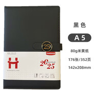 2025年帶扣皮質(zhì)效率手冊時間管理計劃本日程本筆記本記事本手賬本日歷本提高效率本子 中本A5帶扣黑色