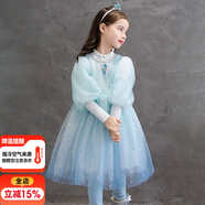 迪士尼（Disney）女童連衣裙愛莎公主裙春秋新款冰雪奇緣艾莎公主裙女寶公主裙新款 藍(lán)色＋皇冠魔法棒手套辮子 140建議身高130左右