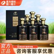 沱牌舍得 生態(tài)12酒窖 濃香型白酒禮盒裝 42度 500mL 6瓶 整箱